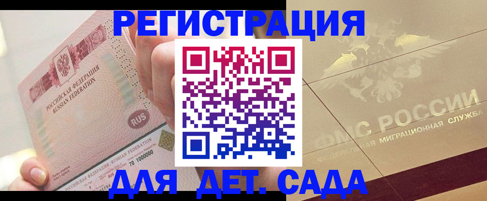 найти адрес прописки в Шелехове